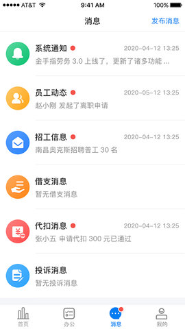 金手指 4.3.6 安卓版 2