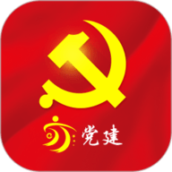 亦党建