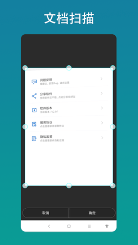 AI相机 V2.0.2 最新版 2