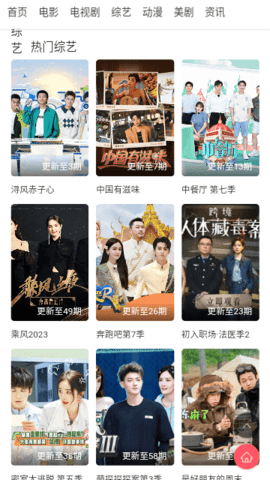 看剧啦免费追剧 1.0.0 安卓版 2