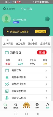 大时圈 version 4.16 安卓版 4