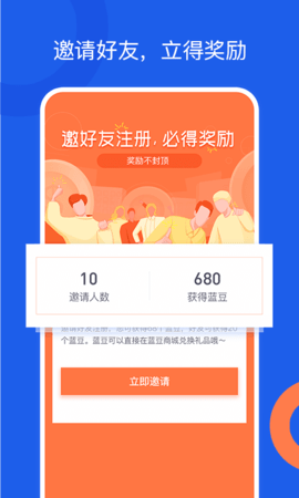好工网 3.8.26 安卓版 1