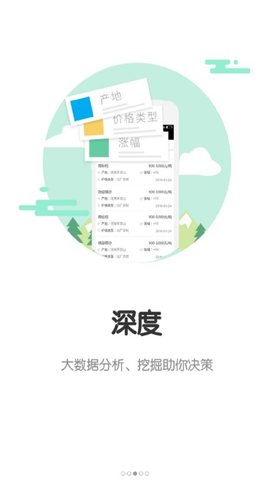耐材之窗 21.0.0 安卓版 2