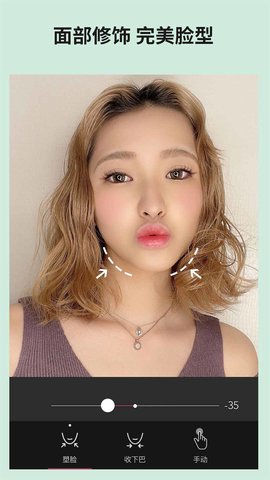 玩美相机 5.90.0 安卓版 2