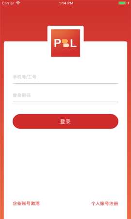 PBL临床思维学生端 2.2.3.3 安卓版 1