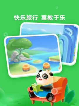 讯飞熊小球拼音 1.21.0 安卓版 2