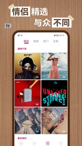 超高清壁纸 1.0.2 安卓版 3