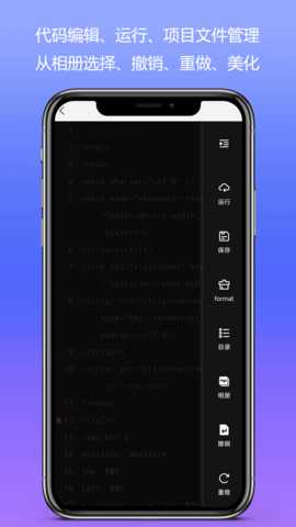 Web编程 2.2.1 安卓版 2