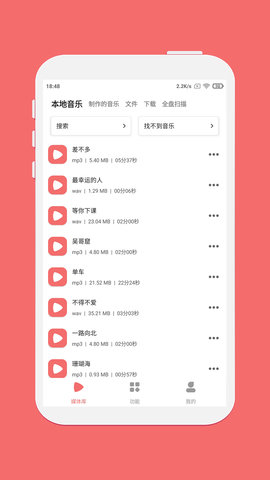 仟映音乐剪辑 1.7.1 安卓版 0
