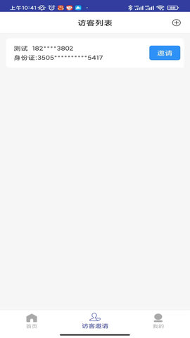 小猫开门 v21.0 安卓版 3