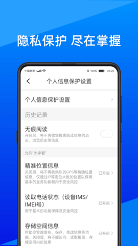 大字看 2.22 安卓版 2