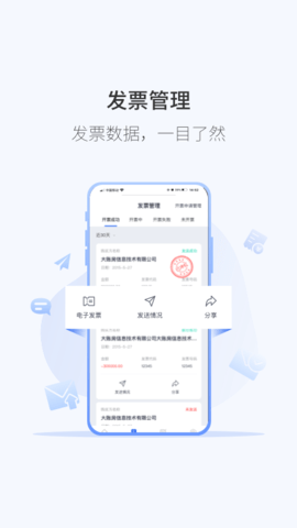微票通 3.1.7 安卓版 3