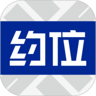 知行约位