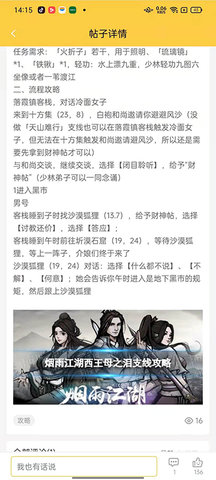 YOXI手游 1.5.8.15 安卓版 3