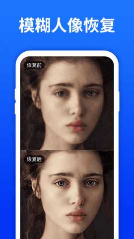 极速数据恢复大师 6.2.0 安卓版 3