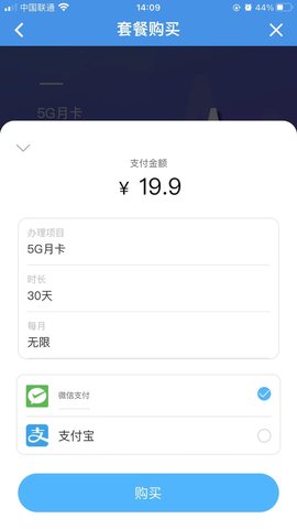 无线猫灵安防 1.0.2 安卓版 4