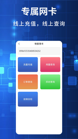 禾木看看 1.4.7.1 安卓版 3
