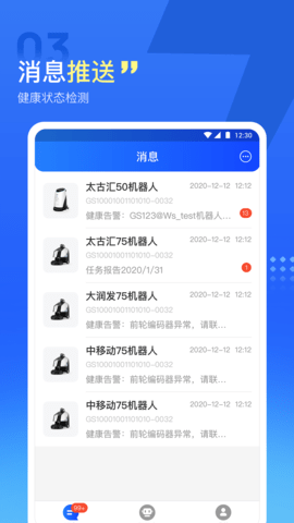 掌上高仙 1.9.4 安卓版 2