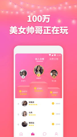 洽玩 1.0.6 安卓版 1