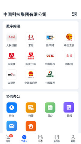 天唧 5.0.6 安卓版 1
