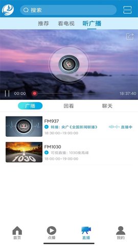 莆田TV 3.0.1 安卓版 2