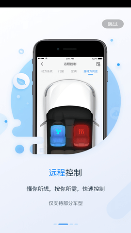 MyFengon 2.0 安卓版 1