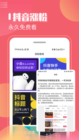去水印剪辑工坊 2.2.0 安卓版 3