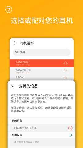 声晰飞 3.25.02 安卓版 2