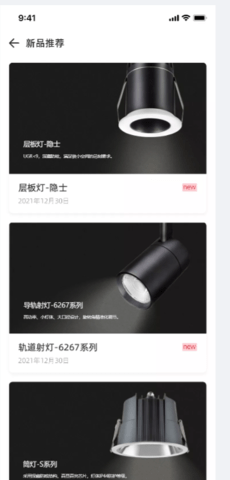 西顿助手V3 1.0.71 安卓版 1