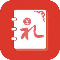人情账簿
