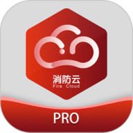 消防云课堂app下载-消防云平台最新版