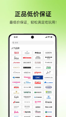 MiauMall 10.42 官方版 1