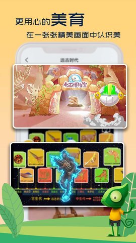 好奇动物 3.3.0 安卓版 2