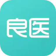 良医在线app下载-良医在线用户端