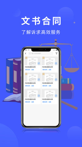 法多星 2.8.5 安卓版 3