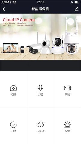 FNKvision 1.0.3 安卓版 2