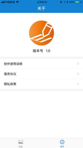 eDraw 1.6.7 安卓版 1