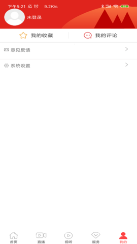 今印江 1.8.1 安卓版 4