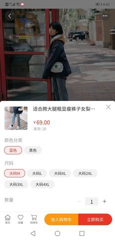恒泰商城 4.7.0 安卓版 2