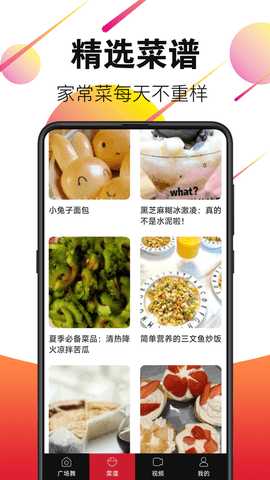 广场舞视频大全 6.5.35 安卓版 1