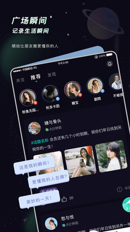 空语 1.3.9 安卓版 3