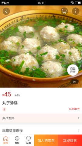 玩转木里 14.0.2 安卓版 1