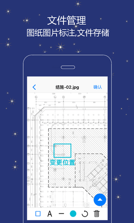 誉实集 2.4.3 安卓版 3