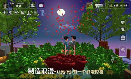 女娲 1.0.144 安卓版 2