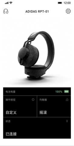 Headphones 2.1.1 安卓版 2