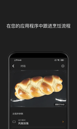 Miele 4.14.1 安卓版 3
