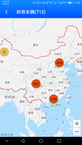 一键管车 7.4.3 安卓版 2