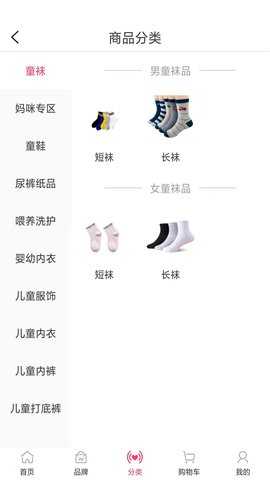 云采 3.0.1 安卓版 2