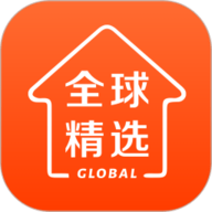 全球家精选