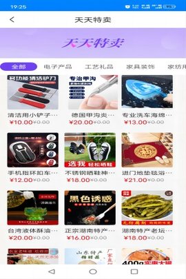 未来系统 1.0.2024012401 安卓版 1